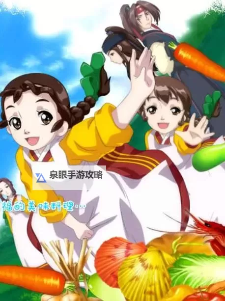 《长今之梦国语版：穿越时空的古代医女传奇》图1