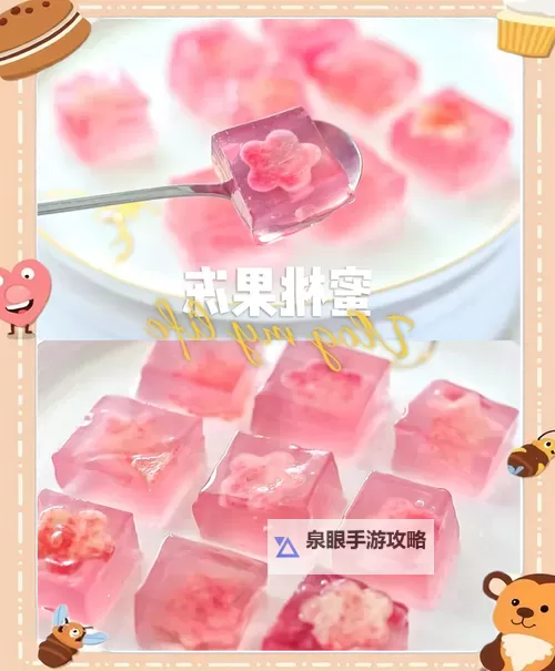 动手玩转甜蜜时光：完整指南教你9i果冻制作技巧图1