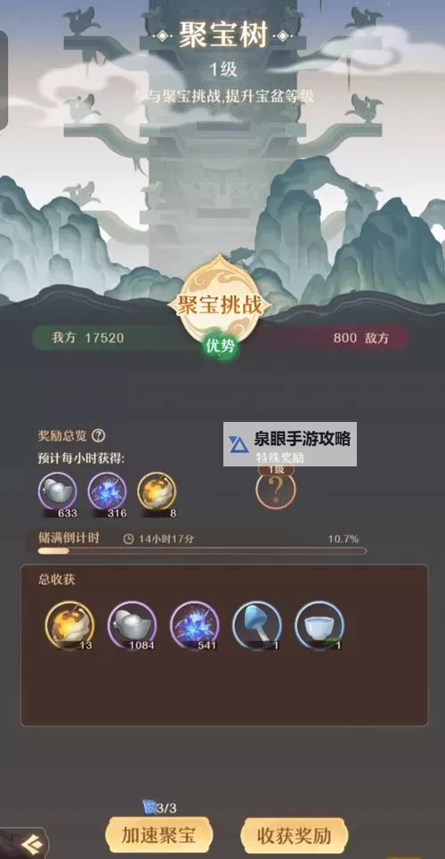 《铸仙之境》萌新玩家入门指南:游戏基础玩法机制介绍!图1