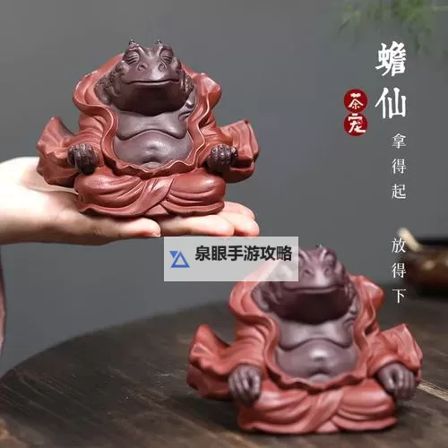 《射雕》乌蟾阁全收集指南 乌蟾阁宝箱在哪图1