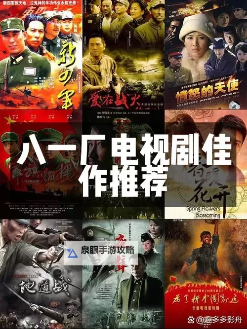 官方指南：八一影院官方下载安装教程全流程解析图2