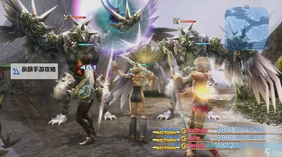 《最终幻想12黄道年代》盗贼手袖获得方法 盗贼手袖怎么获得图1