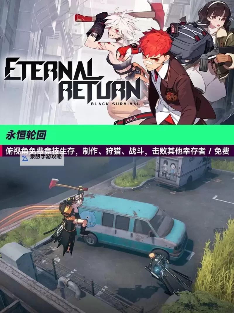 十大steam免费游戏盘点 有哪些好玩的steam免费游戏图1