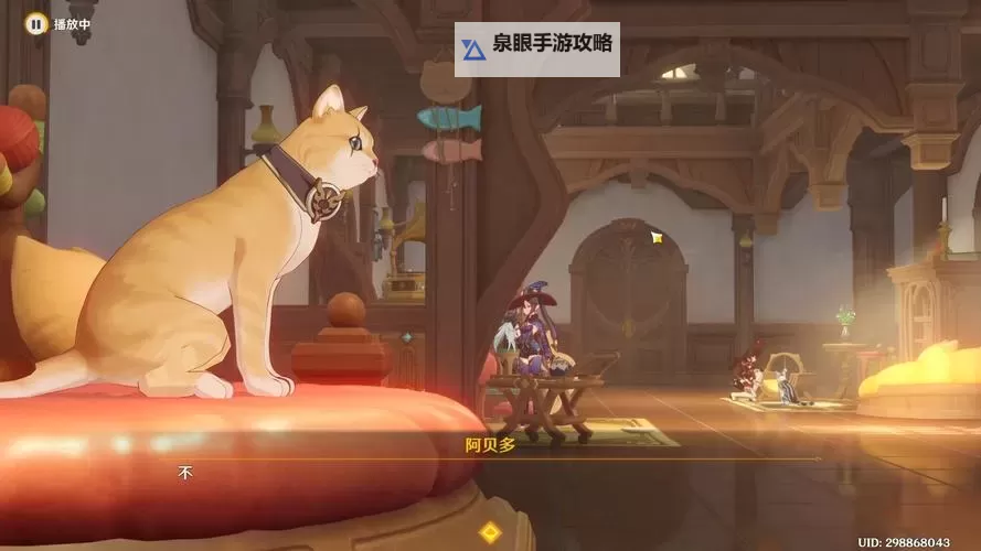 《原神》茸茸城堡大喵险第四关攻略图1