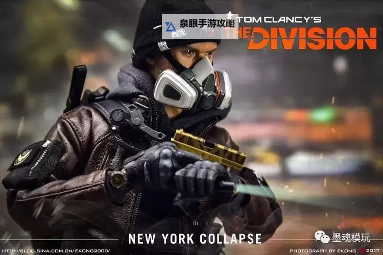 《全境封锁》1.3版本新增副本任务枪械及套装介绍 1.3更新了什么图1