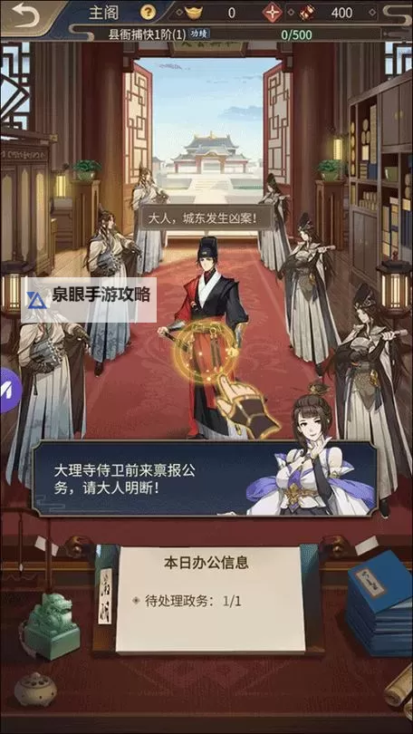 神都探奇如何双开 2021最新双开神器来袭图1