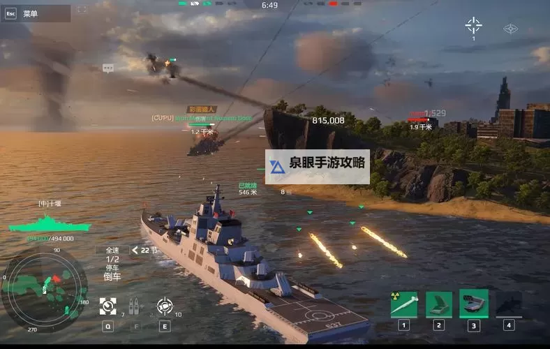 进击的巨舰电脑版下载 进击的巨舰模拟器哪个好？图1