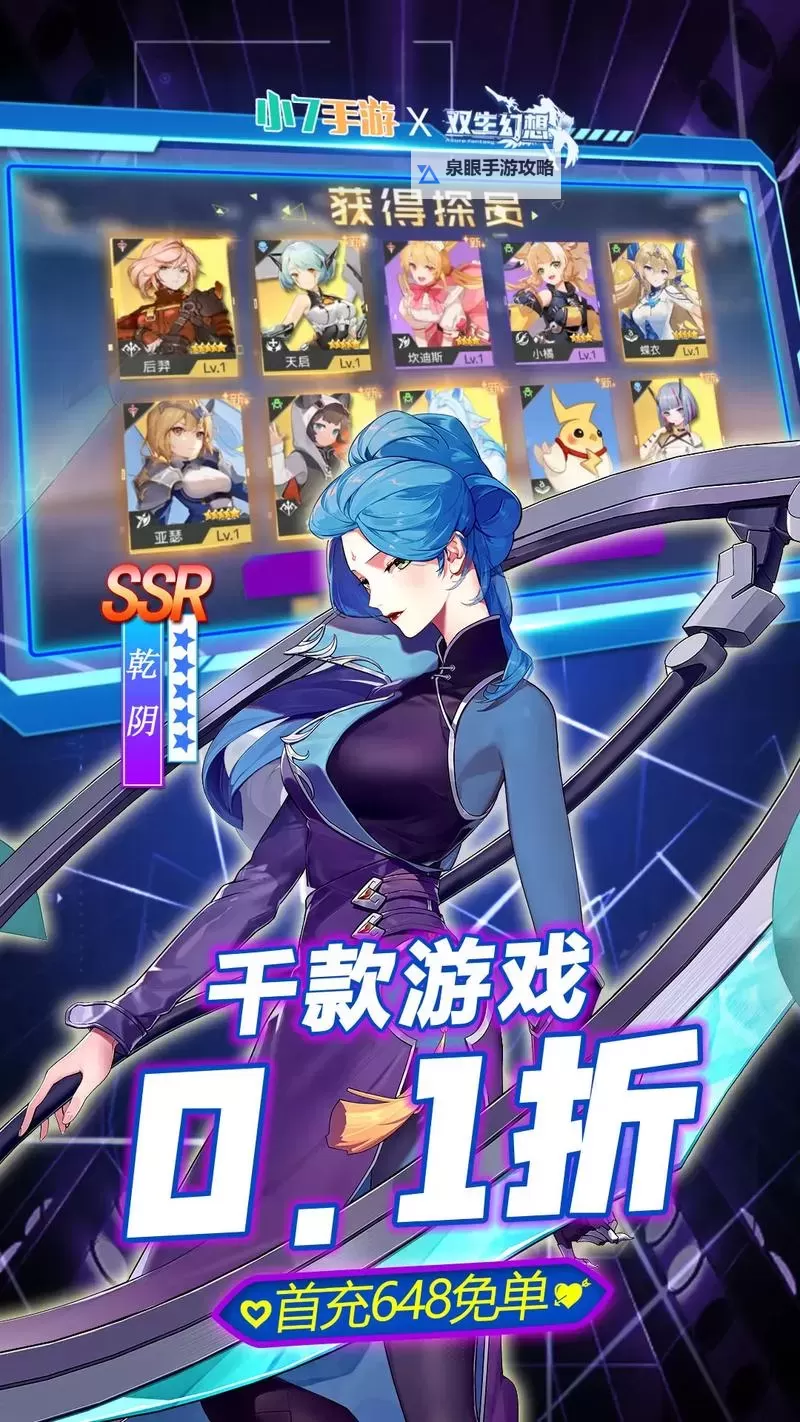 《锚点降临》新手攻略  锚点降临新手开荒全攻略图1