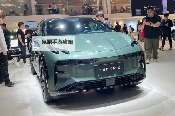 极氪9x发布会盛大举行，揭示全新智能电动旗舰未来图2