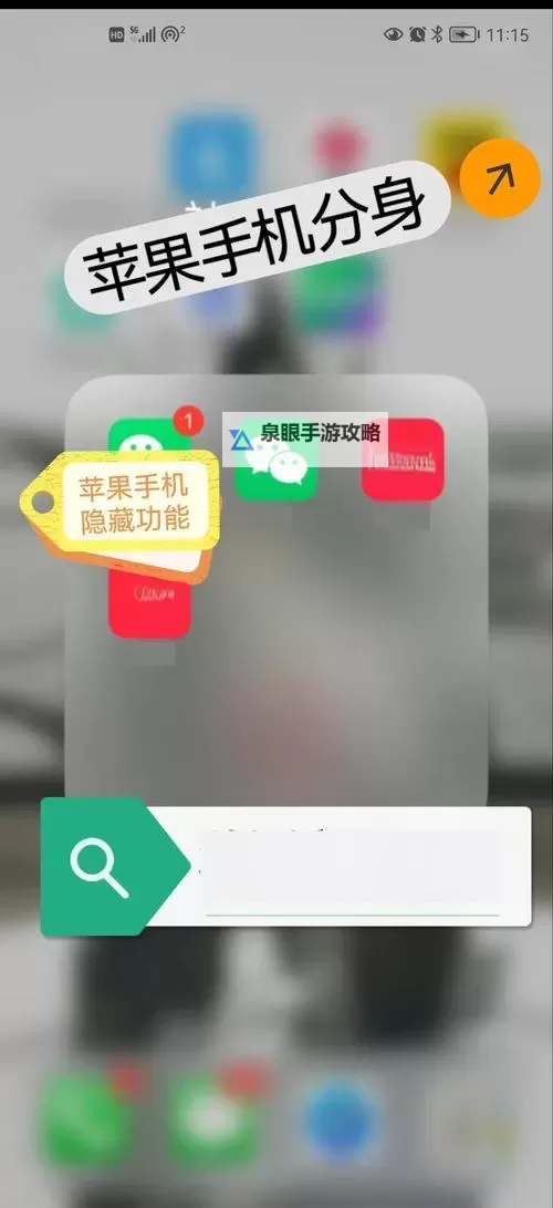 糖果缤纷乐怎么双开、多开？糖果缤纷乐双开助手工具下载安装教程图1