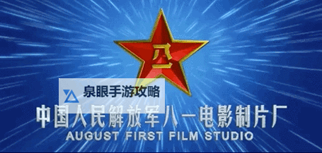 官方指南：八一影院官方下载安装教程全流程解析图1