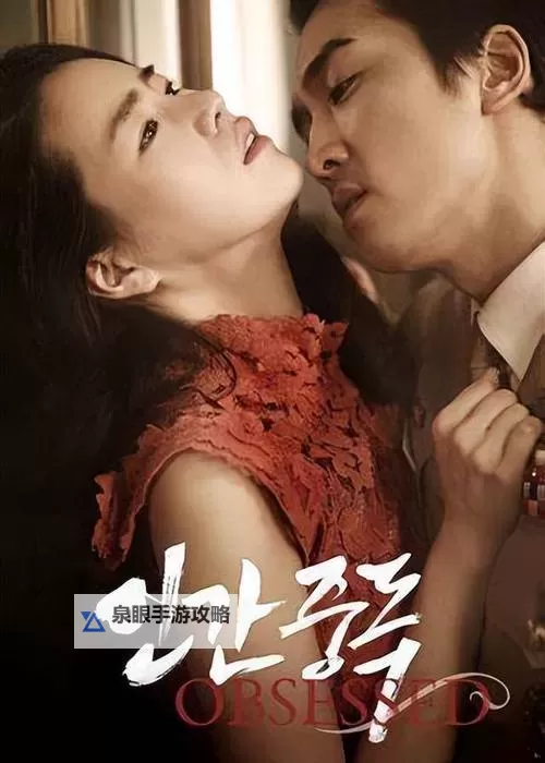 如何选择优质的中文字幕三级片电影：观影指南与推荐图1