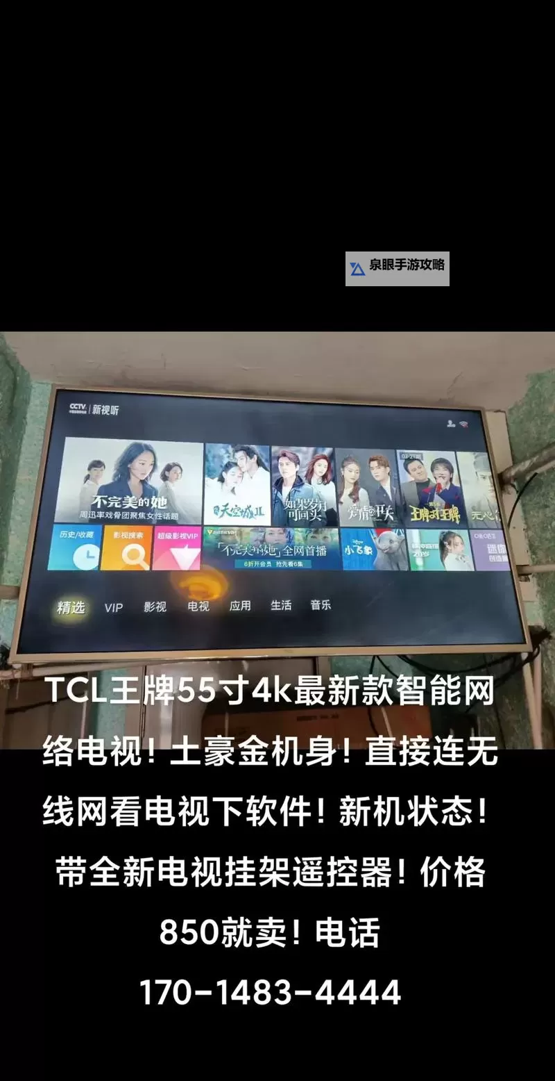 畅享极速体验：5G影视天天爽让你看得尽兴图1