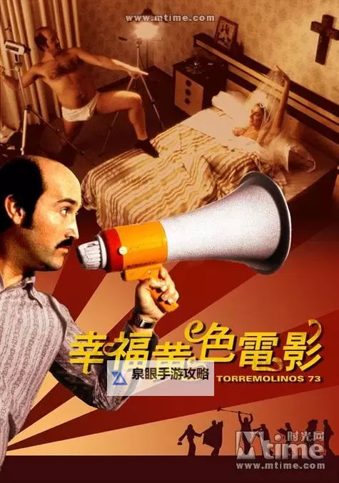 精选推荐:2024年一级黄色电影网站排行榜大全图1