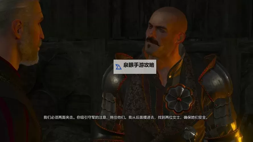 《巫师3》血与酒DLC新旧界面对比图一览图1