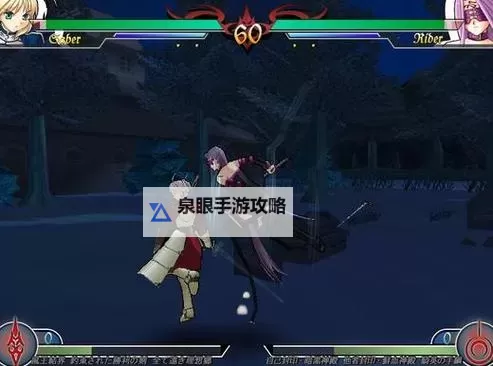 命运长夜电脑版下载 电脑玩命运长夜模拟器推荐图1