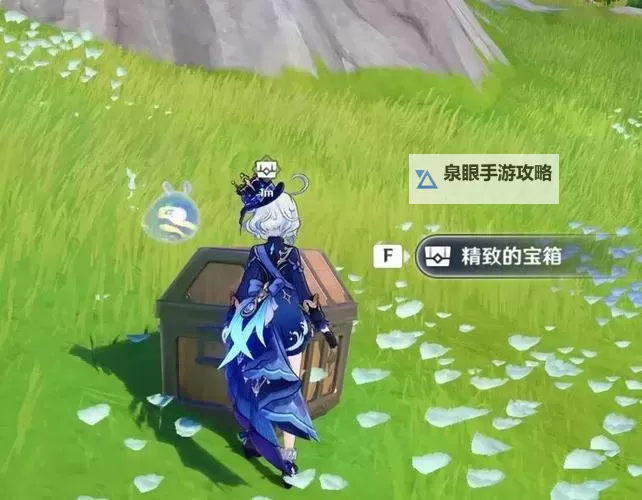 《原神》4.3秘宝迷踪第二关宝藏获取教程图1