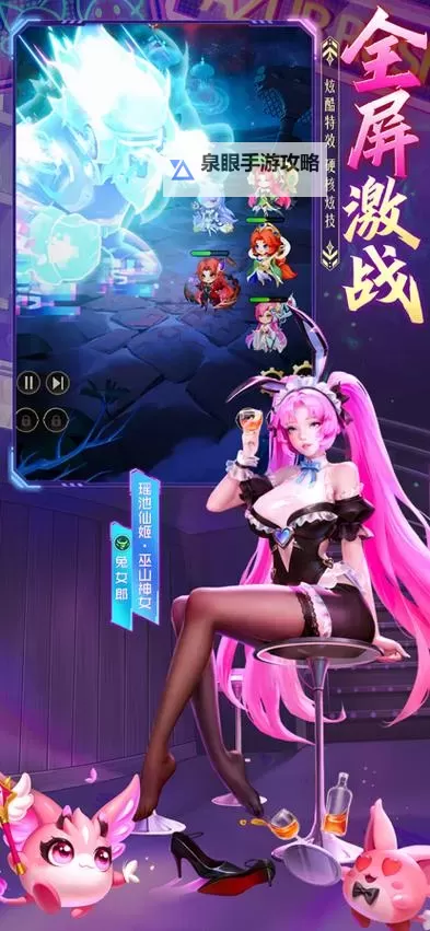 魔法狩猎者电脑版下载 魔法狩猎者电脑版的安装使用方法图1