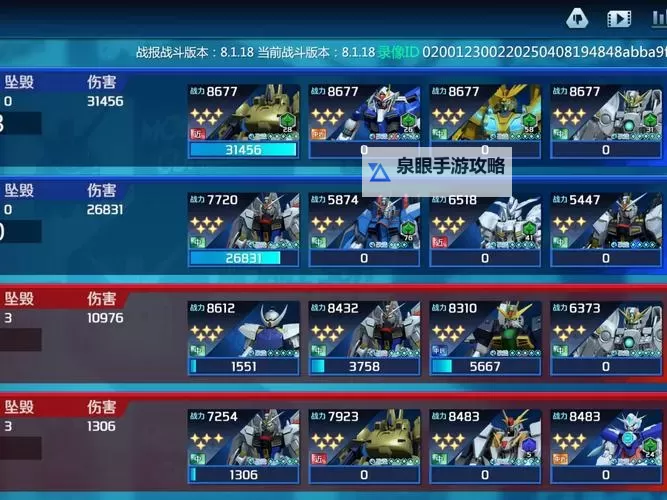 梦幻宝贝双开挂机软件盘点 2021最新免费梦幻宝贝双开挂机神器推荐图1