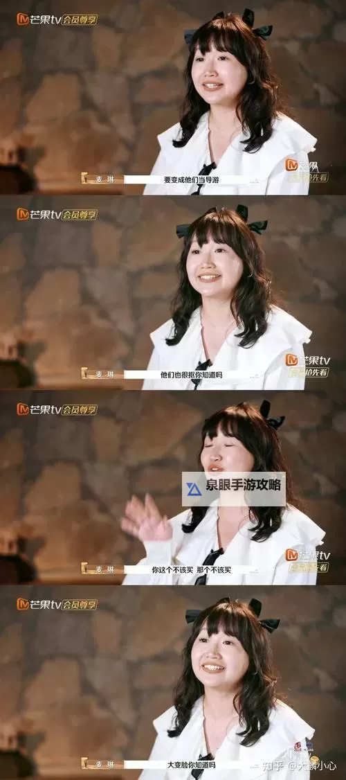 《再见爱人第四季在线观看：最新剧集完整版免费观看推荐》图1