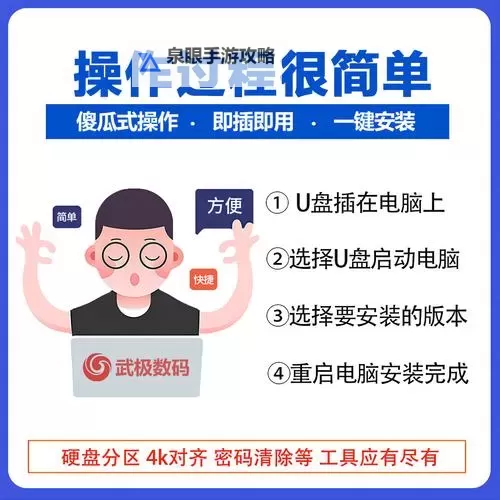 魔灵先锋电脑版下载 魔灵先锋电脑版的安装使用方法图1