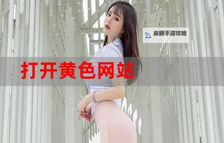 一个人www观看高清免费软件推荐：轻松畅享高品质影视体验图2