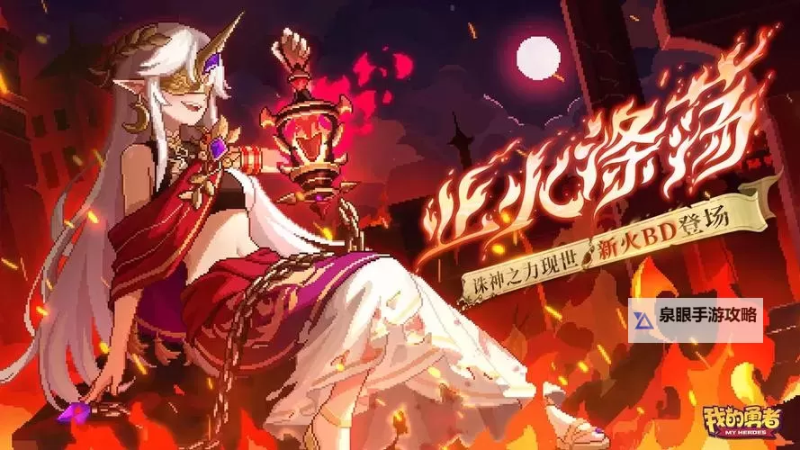 勇者不要逃：永不放弃的勇气之路图1