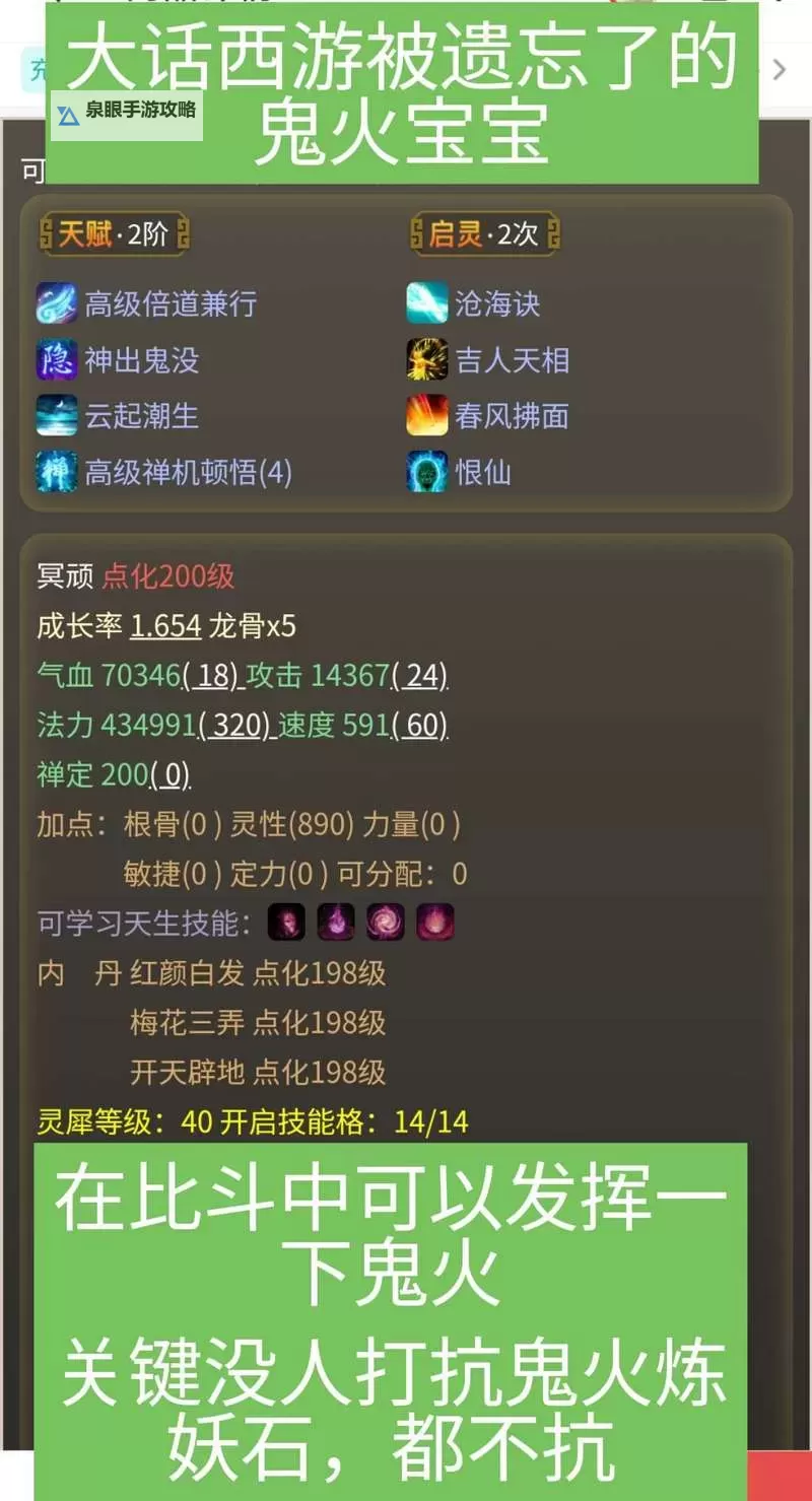 仙语星辰双开挂机软件盘点 2021最新免费仙语星辰双开挂机神器推荐图1