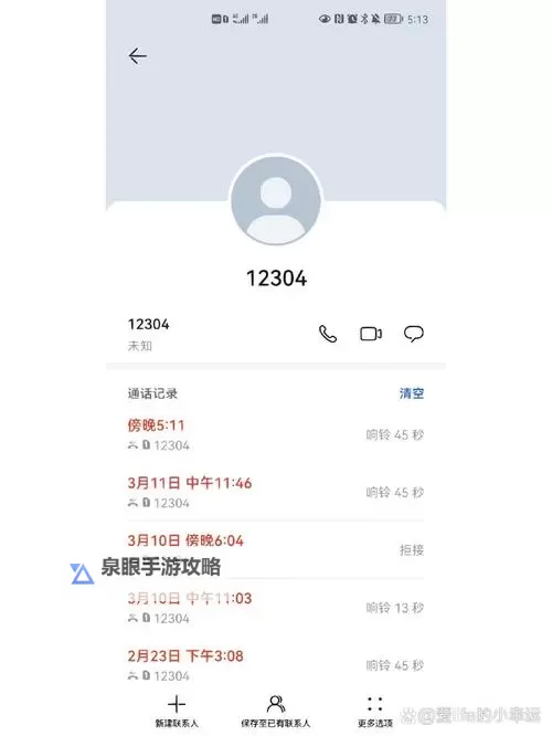 探索精彩影像世界：caoliu123456带你领略无限可能图1