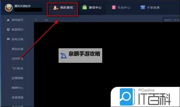 最好的祝福双开挂机软件推荐  怎么双开最好的祝福详细图文教程图1