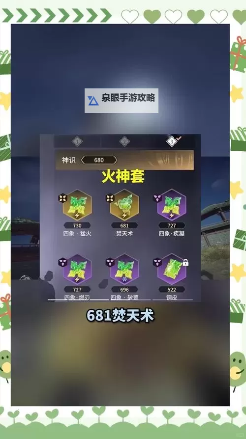 玉之魂挂机软件&双开软件推荐  轻松搞定玉之魂双开和挂机图1