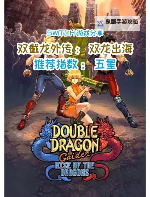 有没有降龙诀双开软件推荐 深度解答如何双开降龙诀图1