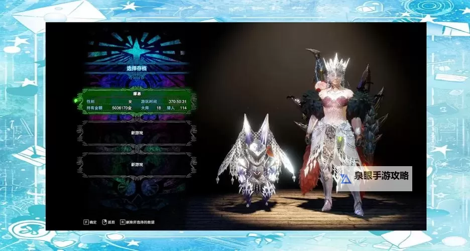 《怪物猎人世界》冰原DLC历战王溟波龙平民打法及配装推荐图1