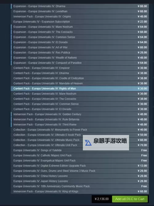 《都市天际线2》各发电建筑卖电收益一览图1
