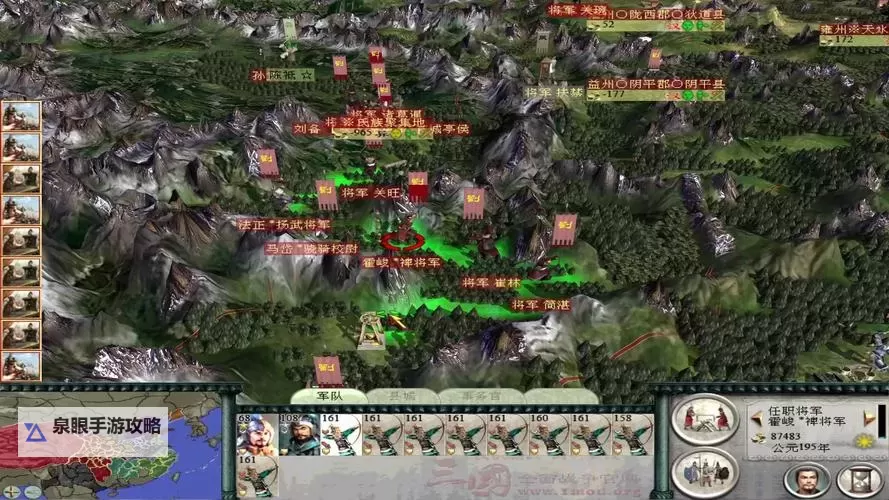 《三国全面战争》刘备派系特性、建筑收益与开局玩法分析图1