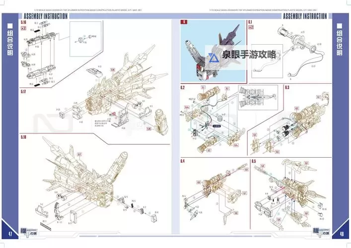 机甲黎明怎么双开、多开？机甲黎明双开助手工具下载安装教程图2