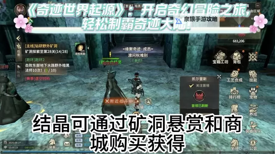 奇迹大陆挂机软件&双开软件推荐  轻松搞定奇迹大陆双开和挂机图2