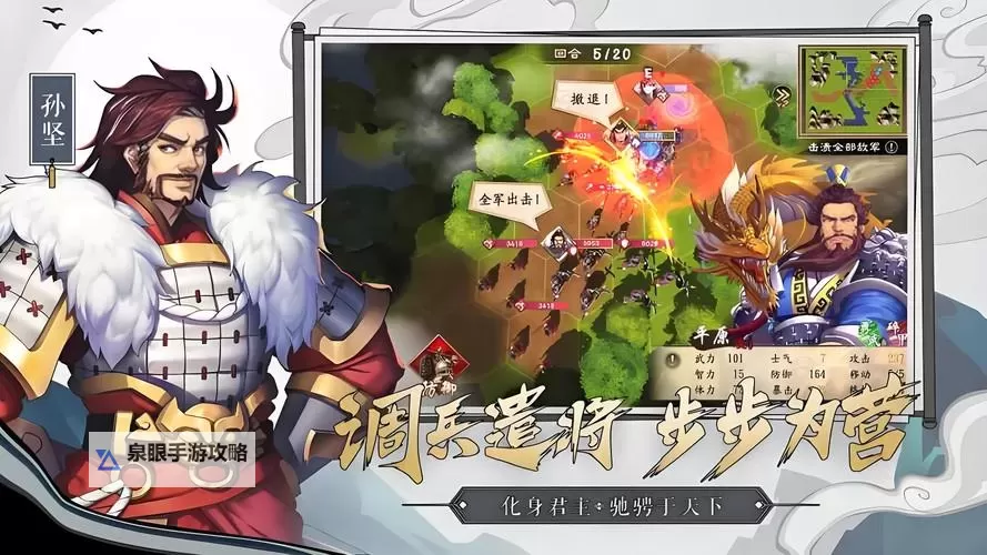 《三国将魂》资源攻略：新手获取资源的主要玩法途径盘点！图1