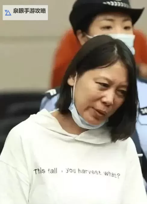 有人干睡过劳荣枝：揭示社会压力下的隐秘角落图1