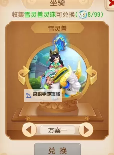 一剑灭仙怎么双开 一剑灭仙双开挂机软件推荐图1