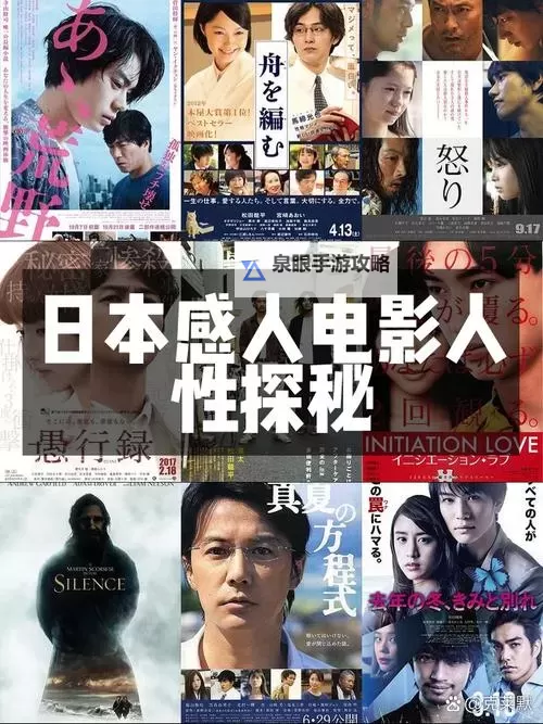 探索人性的深邃：35分钟人性短片带你走进心灵的迷宫图1