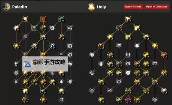 《龙腾世纪审判》奥法骑士技能加点推荐 奥法骑士怎么加点图1