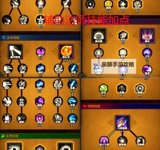 暴走酋长如何双开 2021最新双开神器来袭图1