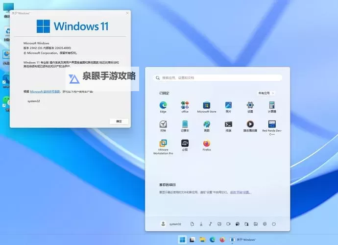 中国高清WINDOWS视频的应用场景全面解析与实践指南图2