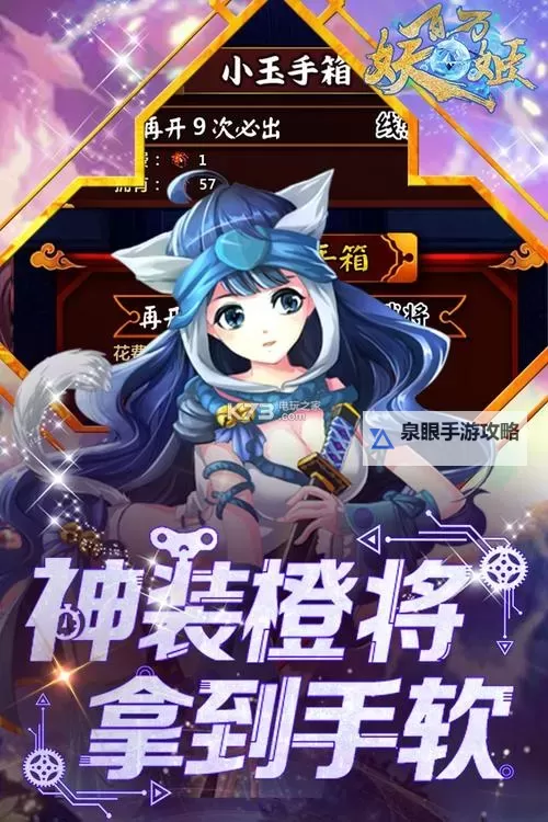 百万妖姬双开软件推荐 全程免费福利来袭图1