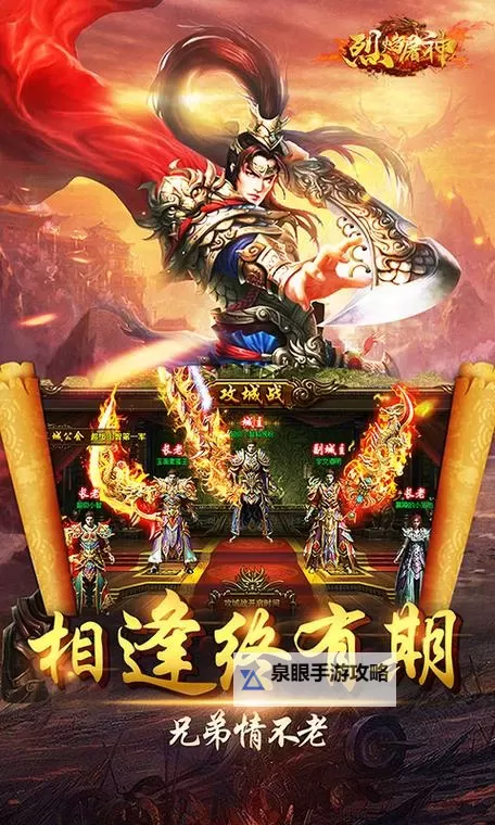 烈焰屠神(新)双开神器 轻松一键搞定烈焰屠神(新)挂机双开图1