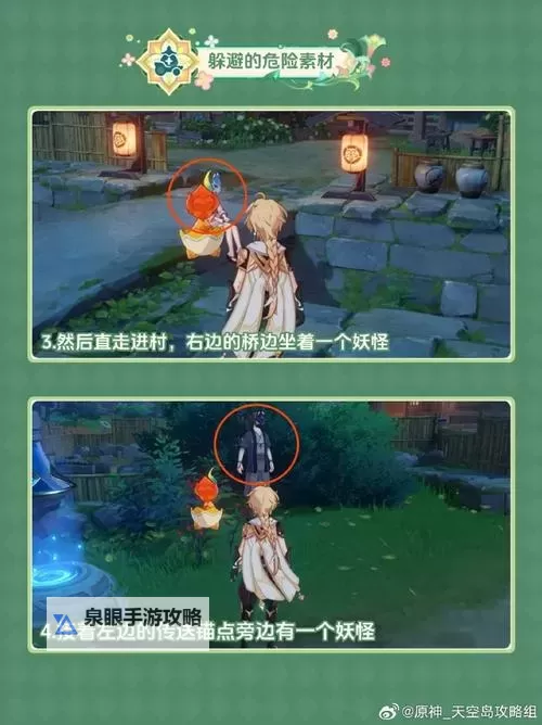 《原神》交映现实与梦第五天正确答案 交映现实与梦第五天攻略图1