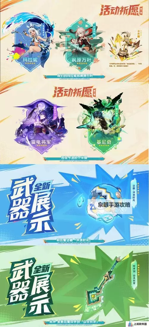 雷电觉醒兑换码（兑换码免费领&使用方法全教程）图2