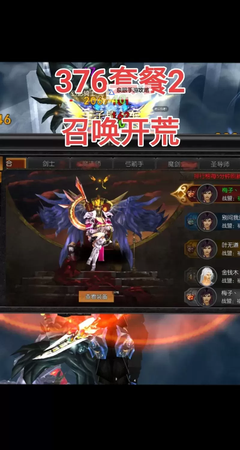 奇迹大陆挂机软件&双开软件推荐  轻松搞定奇迹大陆双开和挂机图1