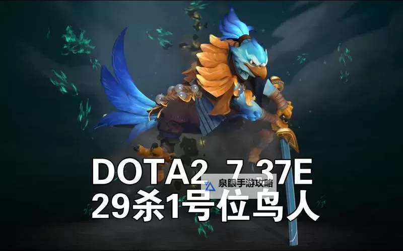 《DOTA2》新英雄凯全技能演示图1